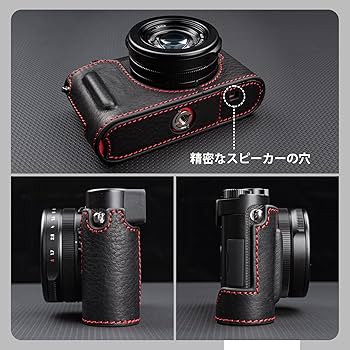 Amazon.co.jp: kinokoo for Leica D-LUX8/Leica D-LUX 8 ハーフケース