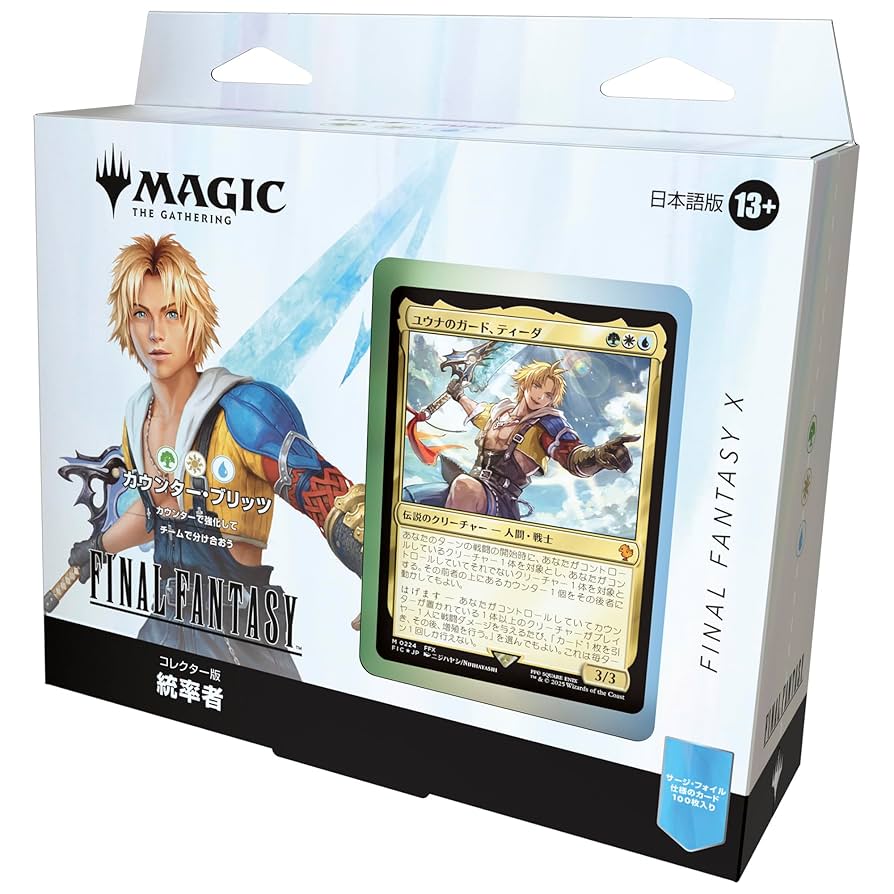 MTG FF 統率者デッキ サイオンズ・スペル 日本語版 新品未開封 Amazon