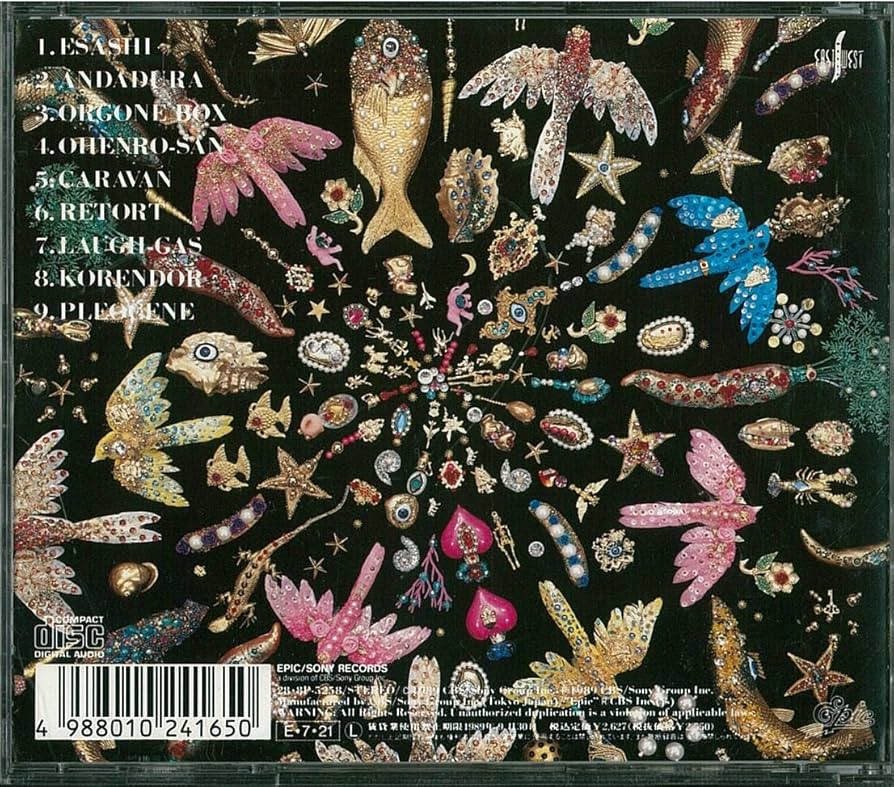 Amazon.co.jp: Omni Sight Seeing: ミュージック