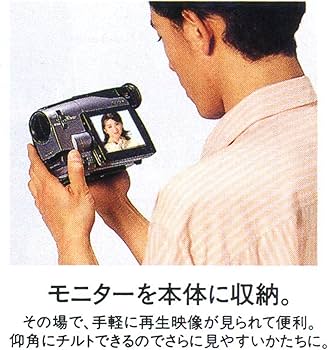 Amazon.co.jp: ソニー CCD-TRV91 8mmビデオカメラ (8mmビデオデッキ
