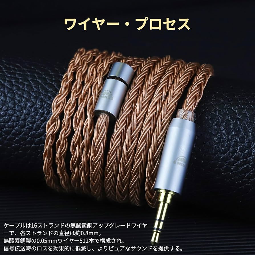 Amazon | okcsc ZT16 ヘッドホンケーブル リケーブル 交換ケーブル