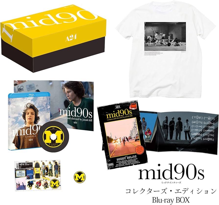 Amazon.com: mid90s ミッドナインティーズ コレクターズ・エディション