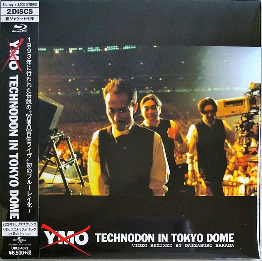 Amazon.co.jp: Technodon Live 1993 Tokyo Dome : Yellow Magic