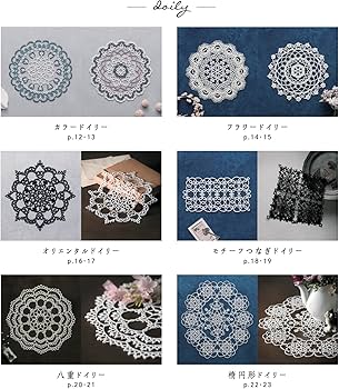 タティングレースのモチーフ＆ドイリー (applemints) | アップルミンツ