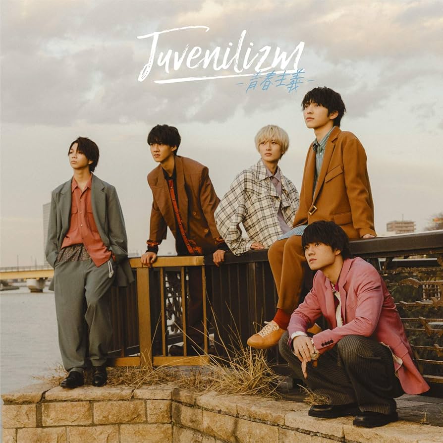 Amazon.co.jp: Juvenilizm-青春主義-(通常盤): ミュージック