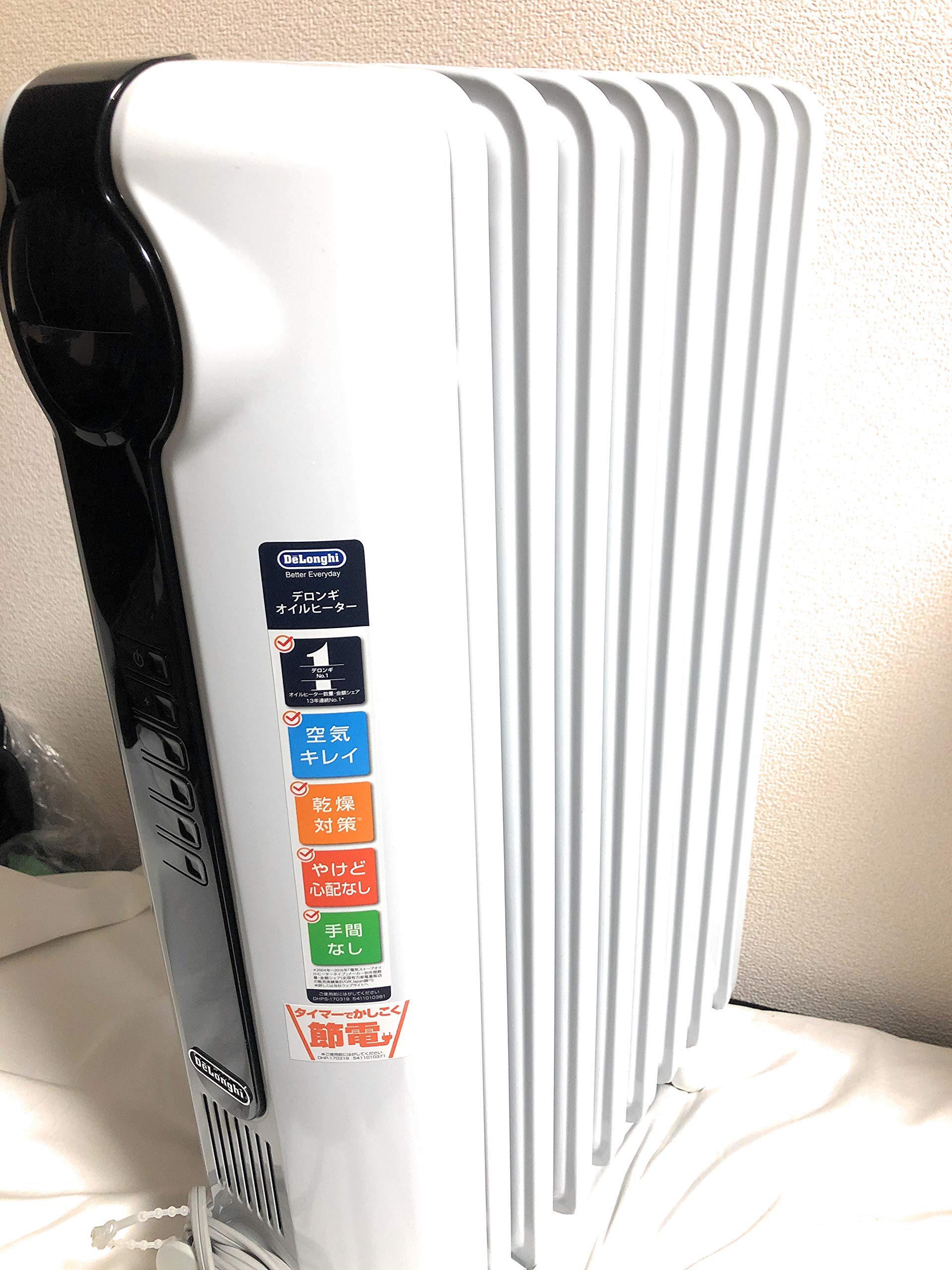 Amazon | デロンギ(DeLonghi) オイルヒーター ホワイト L字型フラット