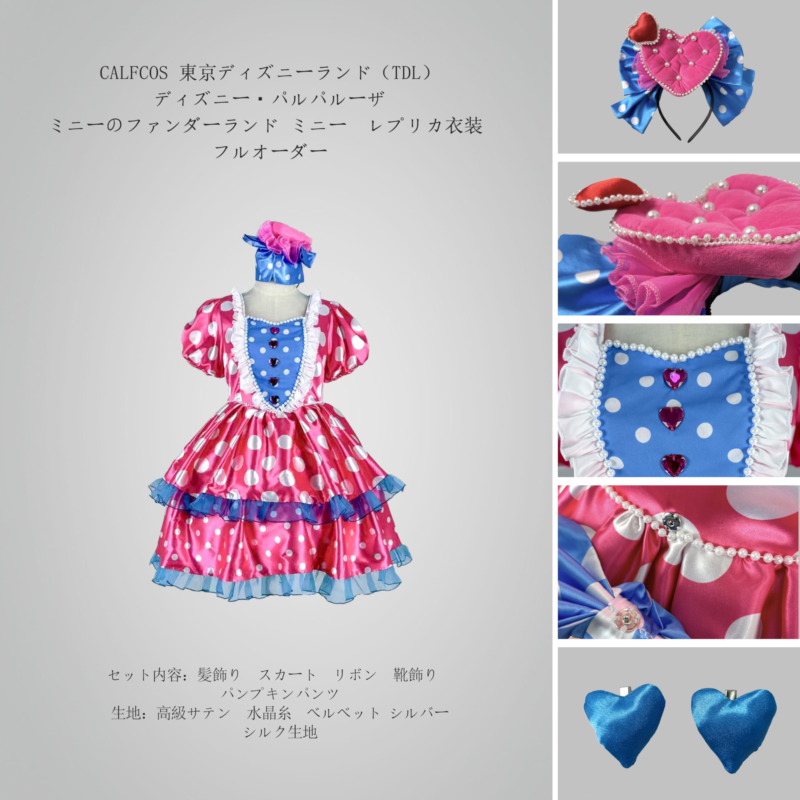 Amazon.co.jp: CALFCOS 東京ディズニーランド（TDL） ディズニー