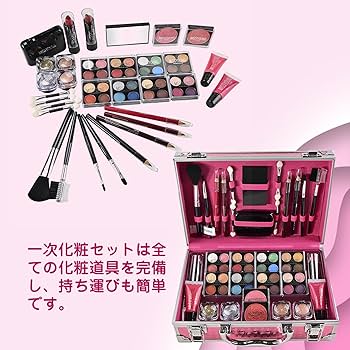 Amazon | MISSYOUNG フル美容メイクアップ化粧品セット 56点入り