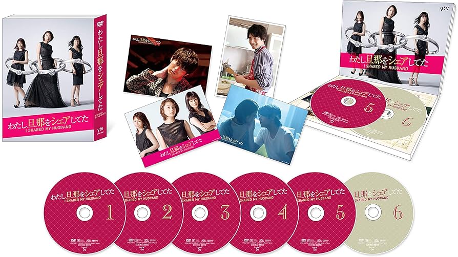 Amazon.co.jp: わたし旦那をシェアしてた [DVD] : 小池栄子, りょう