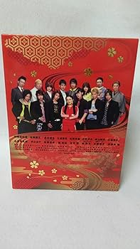 Amazon.co.jp: ごくせん2008 DVD-BOX : 仲間由紀恵, 生瀬勝久, 高木