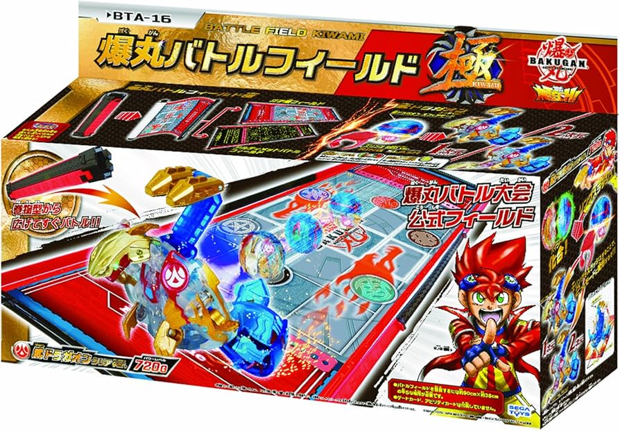 Amazon.co.jp: 爆丸 BTA-16 爆丸バトルフィールド極 (きわみ) : おもちゃ