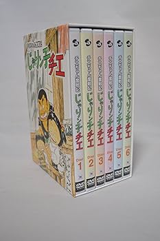 Amazon.co.jp: チエちゃん奮戦記 じゃりン子チエ DVD-BOX : 中山千夏