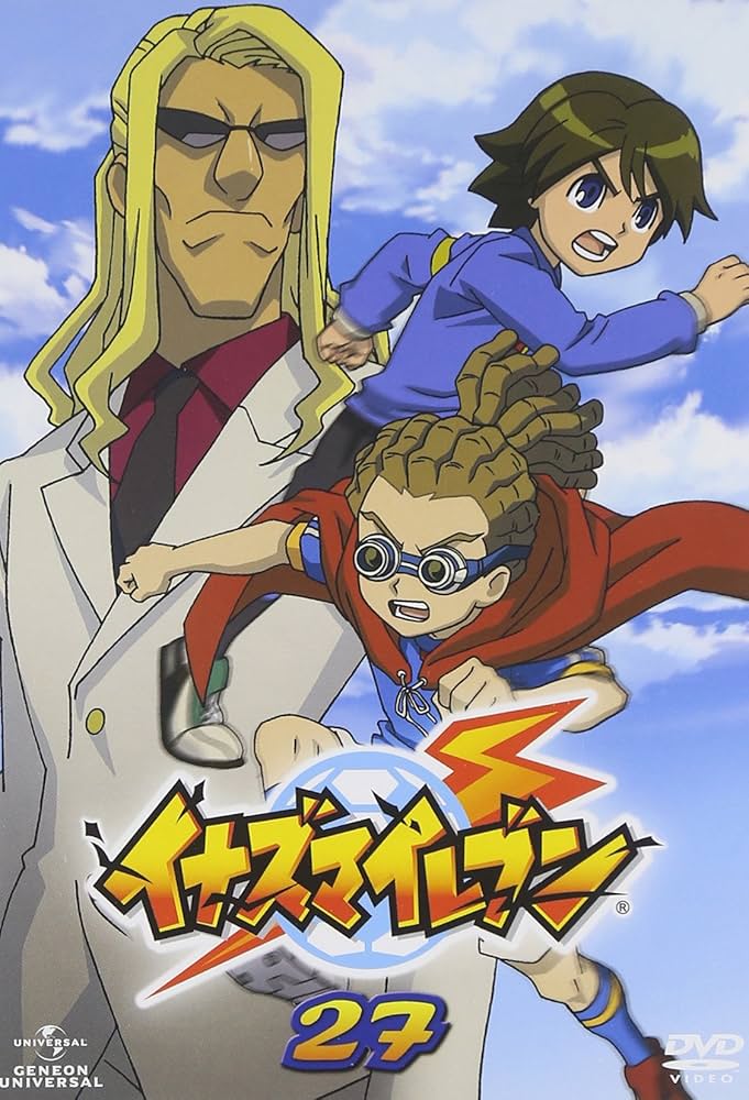 Amazon.co.jp: イナズマイレブン27 [DVD] : 秋山勝仁, 竹内順子, 野島