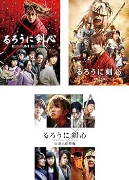 Amazon.co.jp: るろうに剣心 通常版、京都大火編、伝説の最期編 全3巻