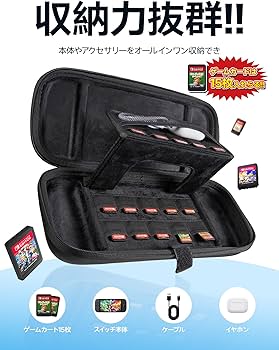 Amazon.co.jp: JSAUX キャリングケース ニンテンドースイッチ2（2025