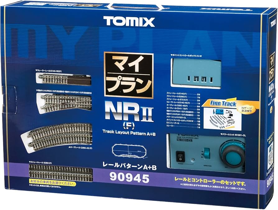 Amazon | TOMIX Nゲージ マイプラン NR II F 90945 鉄道模型 レール