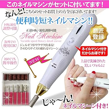 Amazon | NailRecipe ジェルネイル スターターキット 全324点 カラー30
