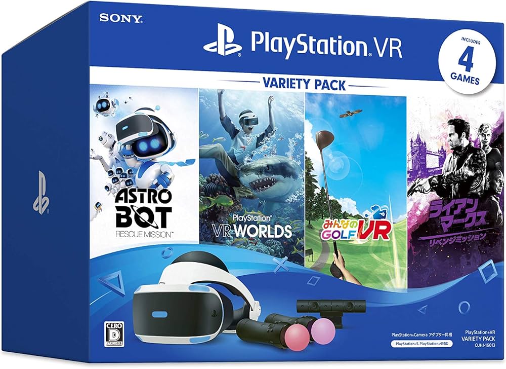 Amazon | PlayStation VR Variety Pack【メーカー生産終了