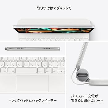 Amazon.co.jp: 11インチiPad Air(M2)用Magic Keyboard - 英語(UK