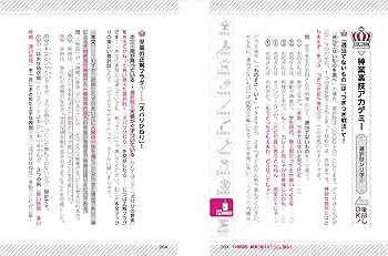 改訂版 最短10時間で9割とれる 共通テスト現代文のスゴ技 | 宮下 善紀