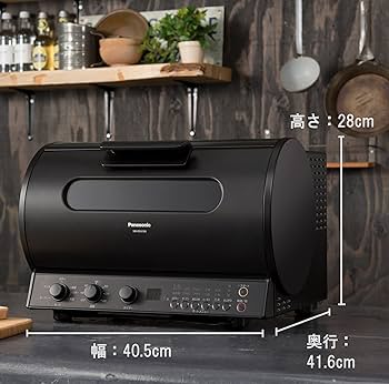 Amazon.com: Panasonic Rotisserie Grill & Smoke NB-RDX100-K (Black