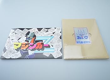 Amazon.co.jp: マジンガーZ BOX1(初回生産限定) [DVD] : 石丸博也