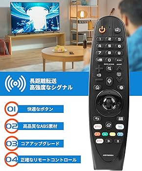 Amazon | LG Smart TV Magic用 リモコン LGマジックリモコン