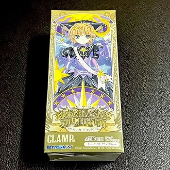 Amazon.co.jp: CLAMP展 アルカナカードコレクション1BOX 箱 収納