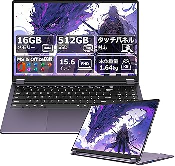 Amazon.co.jp: ノートパソコン Office搭載 15.6型 タッチパネル対応