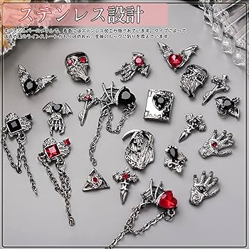 Amazon | Chisafly ネイルパーツ パンク クロス 十字架 蛇 スカル