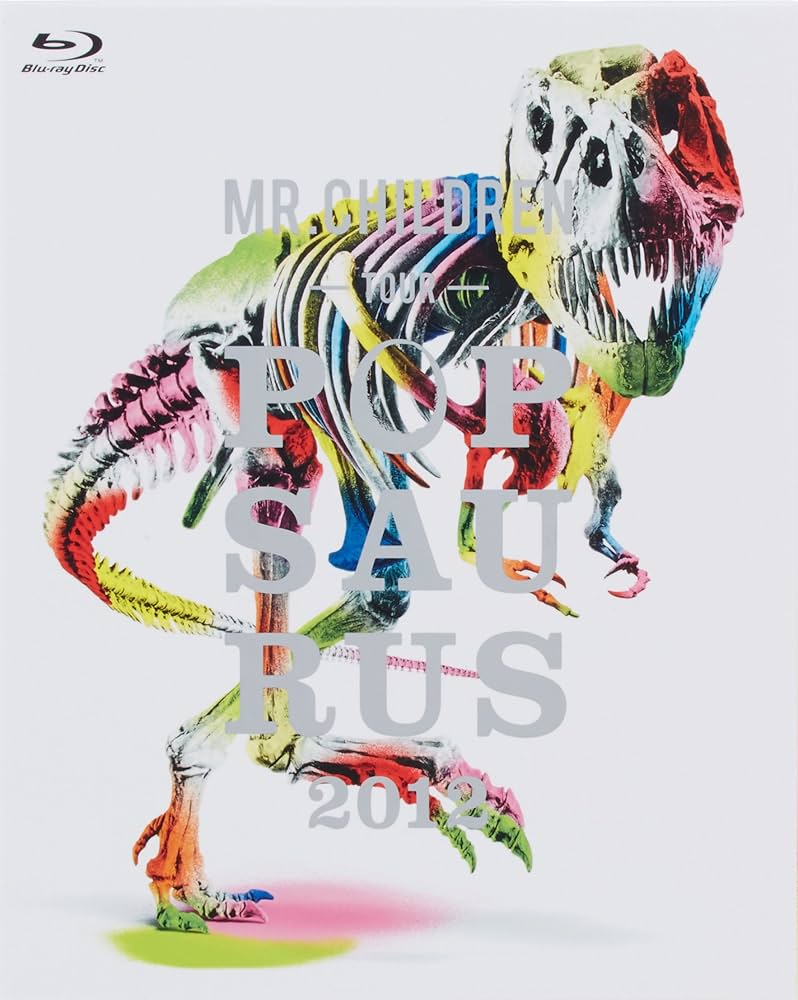 Amazon.co.jp: LIVE Blu-ray Mr.Children TOUR POPSAURUS 2012 : Mr
