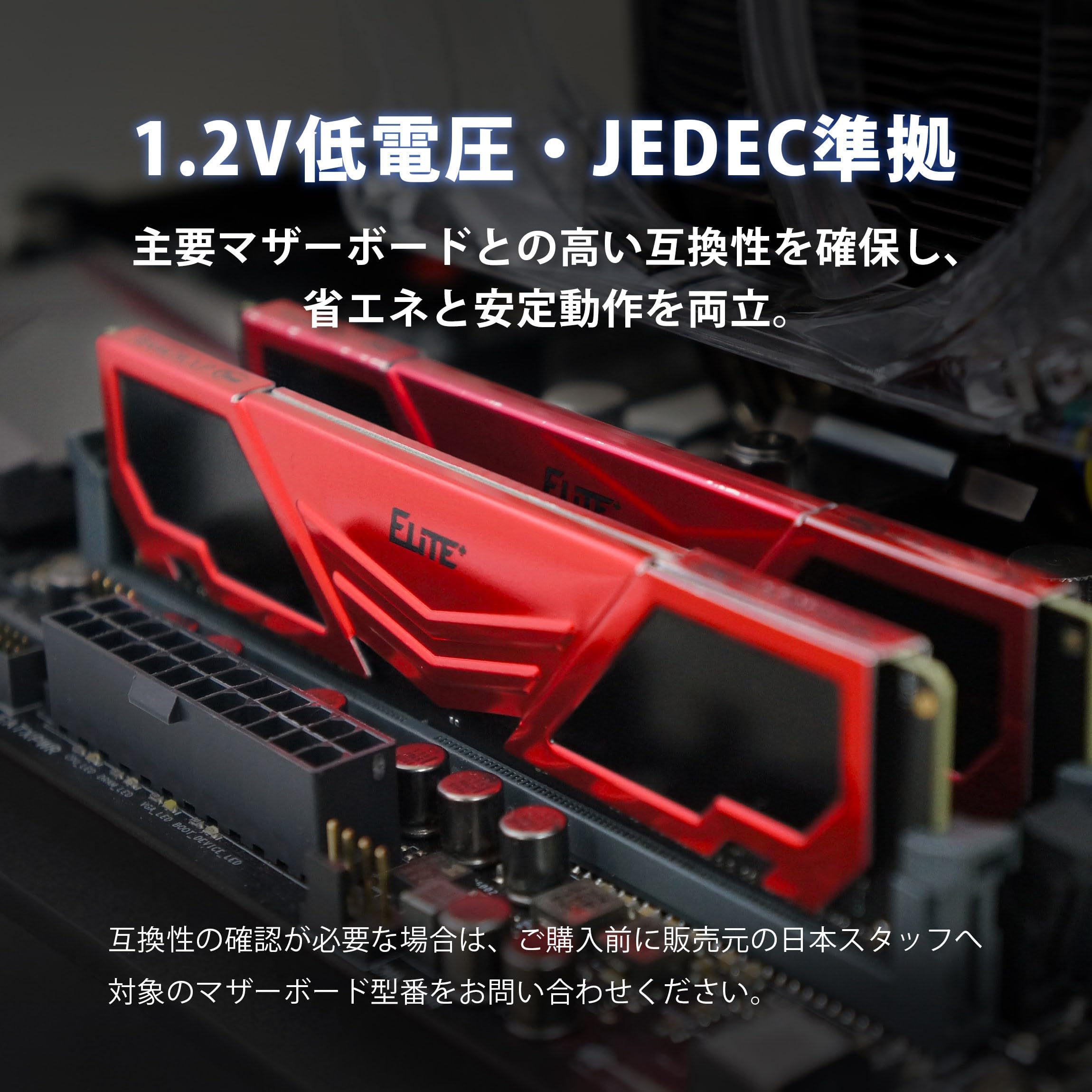 Amazon.co.jp: TEAMGROUP (旧称 Team) ELITE PLUS DDR4 3200MHz 16GB