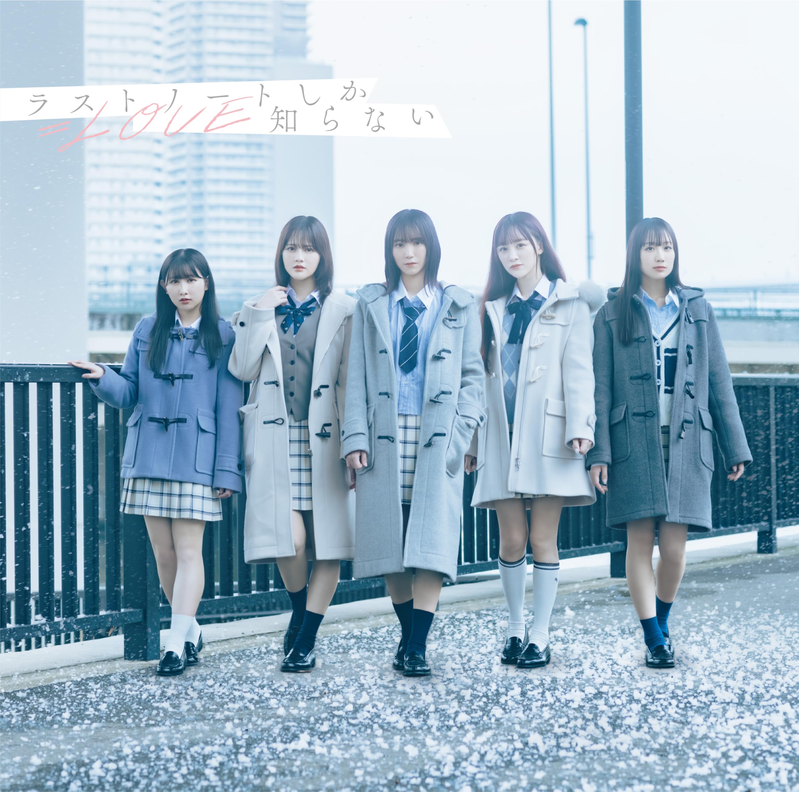 Amazon.co.jp: 【Amazon.co.jp限定】ラストノートしか知らない (Type D