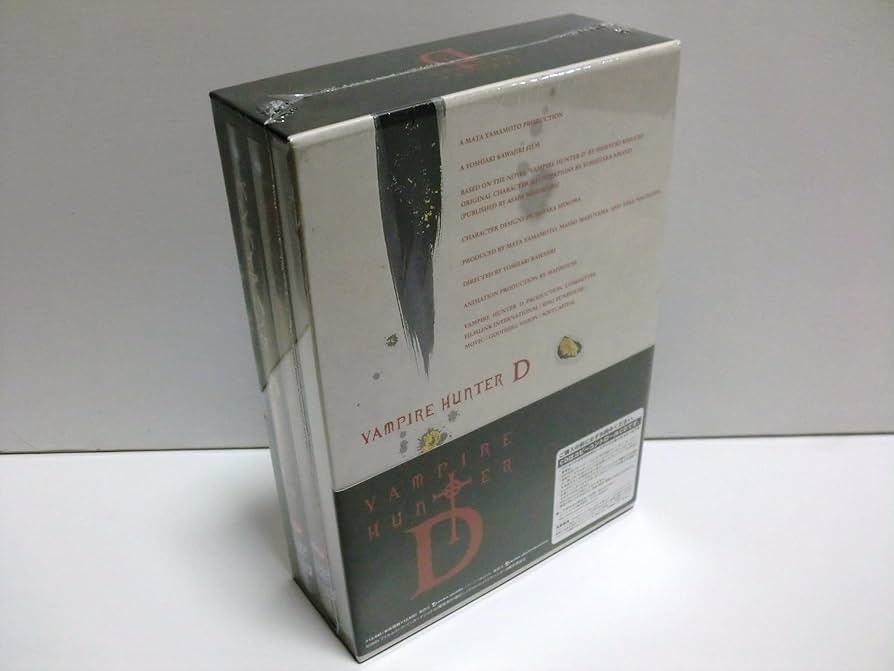 Amazon.co.jp: バンパイアハンターD Perfect Collection [DVD] : 川尻