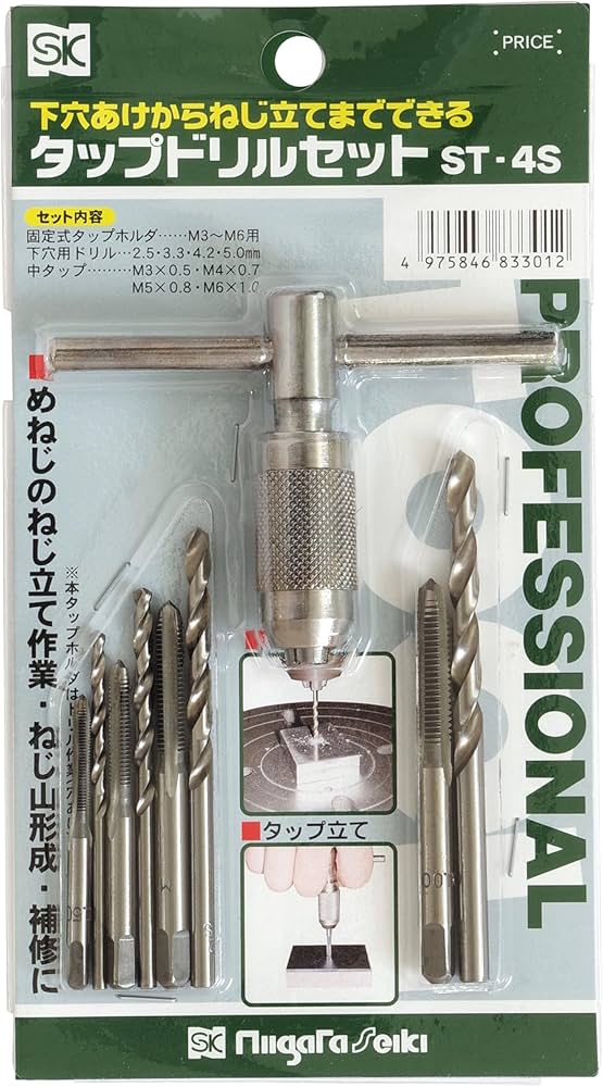 Amazon | 新潟精機(Niigataseiki) SK 日本製 タップドリルセット ST-4S
