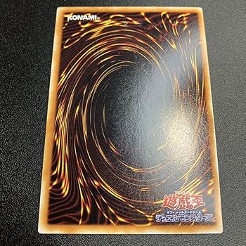 Amazon.co.jp: 陽気な葬儀屋 ウルトラパラレル ウルパラ 遊戯王 初期