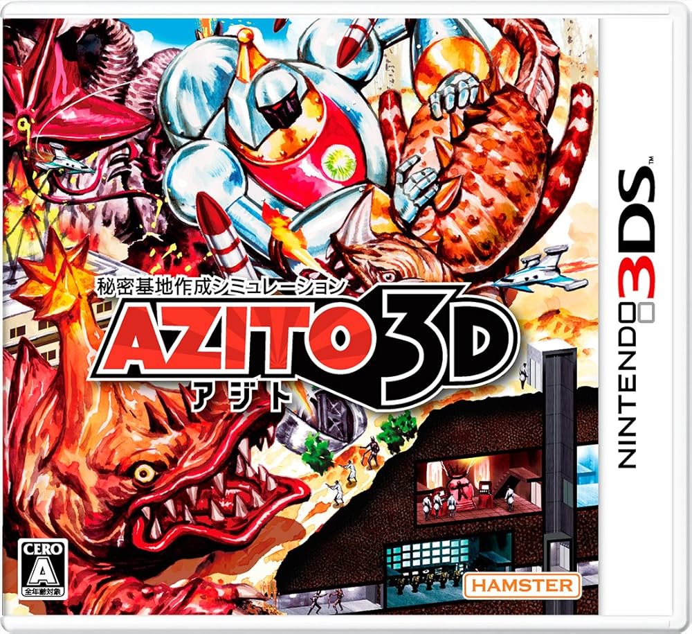 Amazon.com: Azito 3D [Japan Import] : Video Games