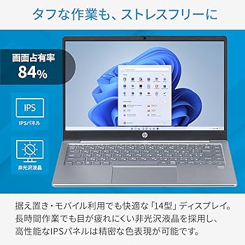 Amazon.co.jp: HP ノートパソコン 14-ep 14インチ インテル Core 5