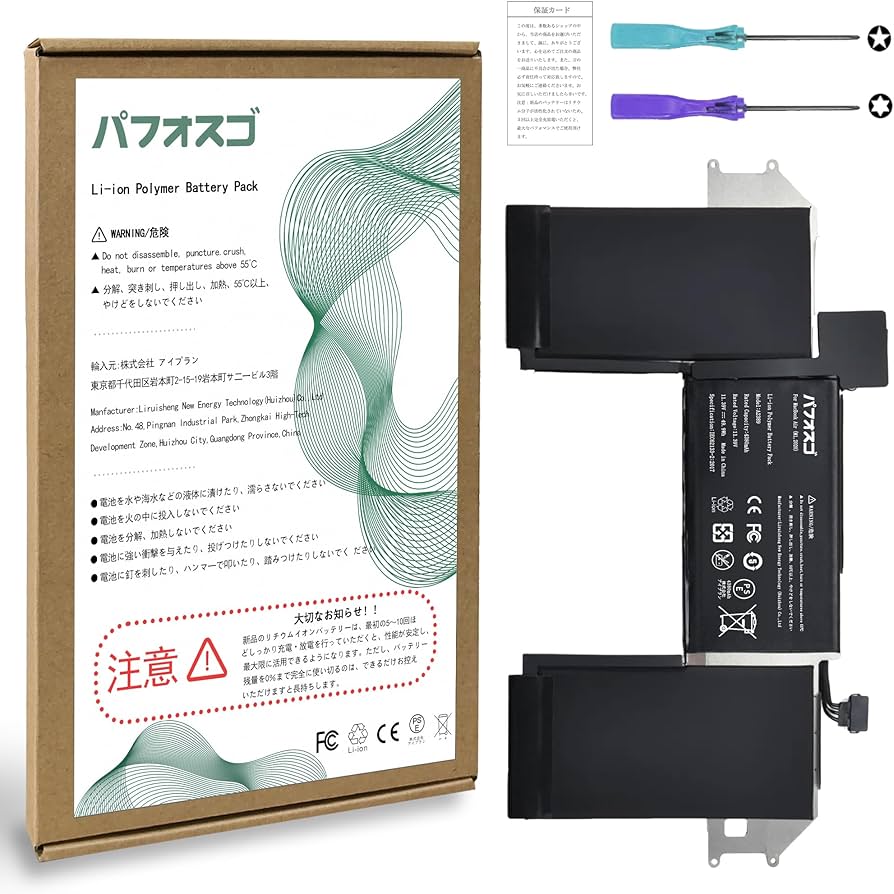 Amazon.co.jp: パフォスゴ for MacBook Air M1 2020 バッテリー 交換