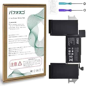 Amazon.co.jp: パフォスゴ for MacBook Air M1 2020 バッテリー 交換