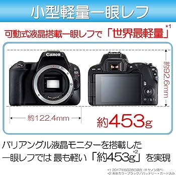 Amazon | Canon デジタル一眼レフカメラ EOS Kiss X9 シルバー レンズ
