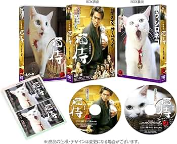 Amazon.co.jp: 劇場版 「 猫侍 」 [Blu-ray] : 北村一輝, 蓮佛美沙子