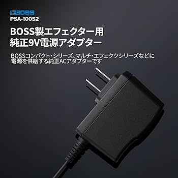 Amazon | BOSS ボス 電源アダプター PSA-100S2 メーカー純正 AC