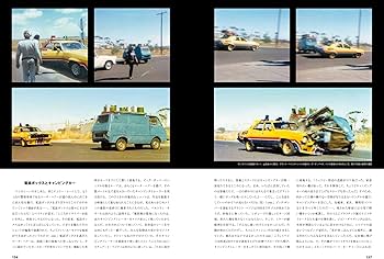 Amazon.co.jp: ヒストリー・オブ・マッドマックス 映画の超暴力