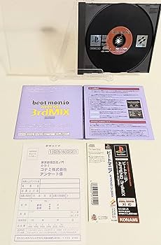 Amazon | ビートマニアアペンド 3rdMIX | ゲームソフト