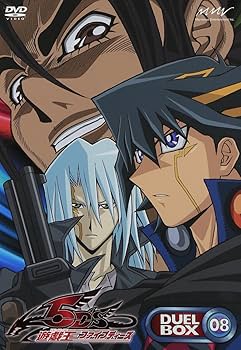 Amazon.co.jp: 遊☆戯☆王5D's DVDシリーズ DUELBOX【8】 : 宮下雄也