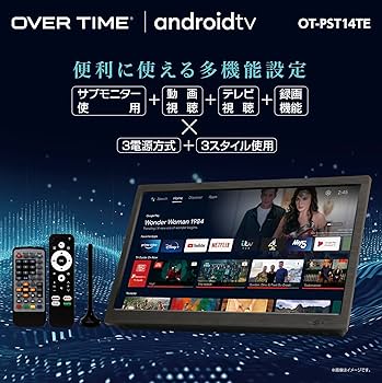Amazon | [SmartTV] 14インチ 液晶テレビ スマートテレビ(Android TV