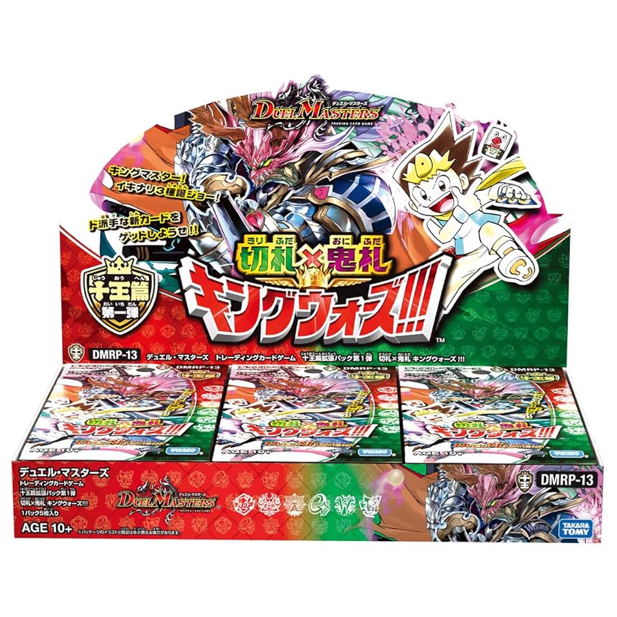 デュエルマスターズ 4枚 デュエルマスターズ 4枚 user デュエマ 4枚