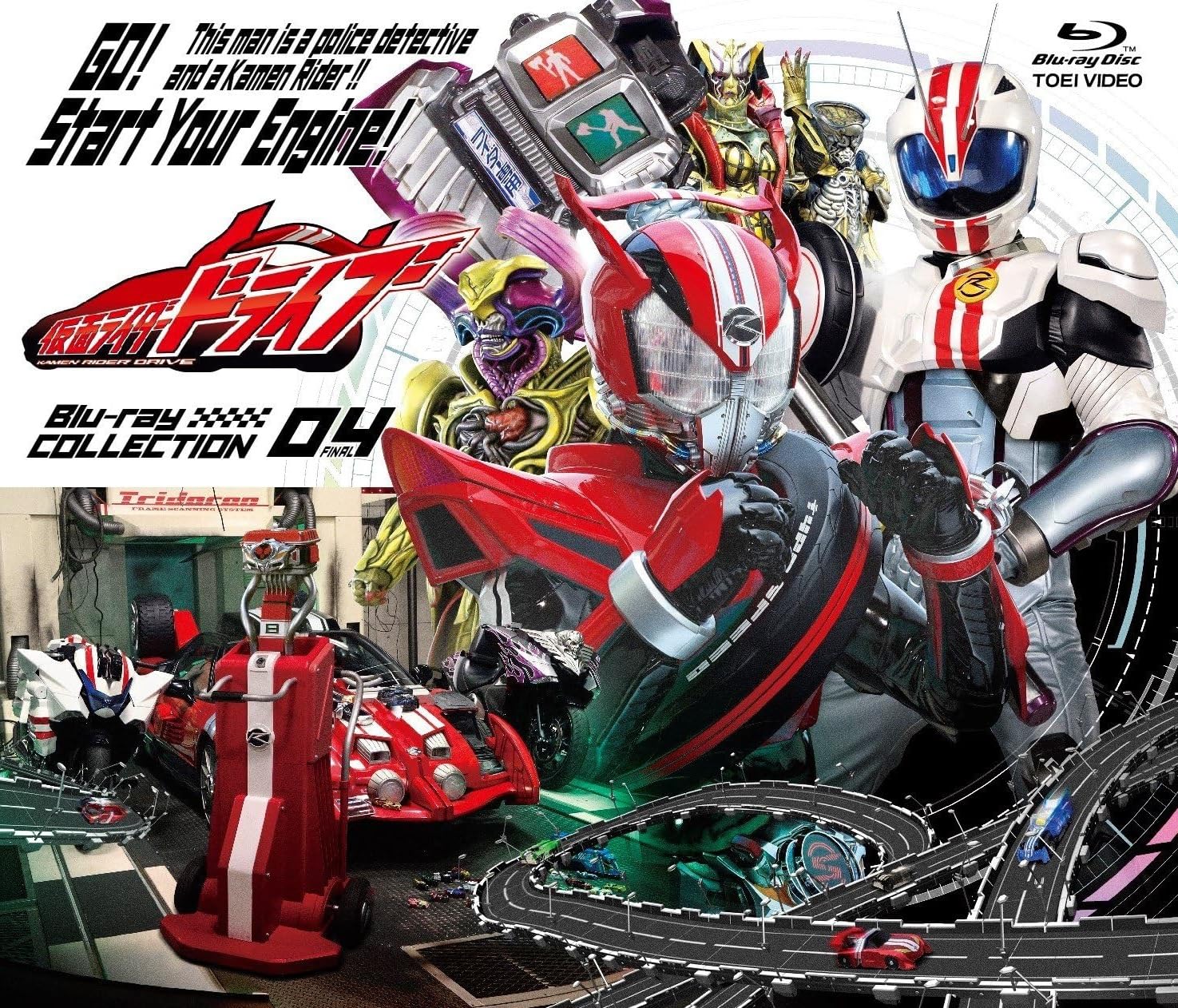 Amazon.co.jp: 仮面ライダードライブ Blu-ray COLLECTION 4＜完