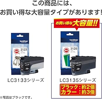 Amazon.co.jp: 【brother純正】インクカートリッジブラック(大容量